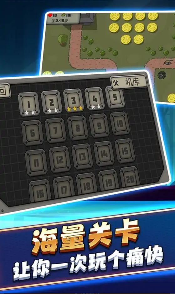 戰(zhàn)爭(zhēng)機(jī)器坦克部隊(duì)截圖(3)