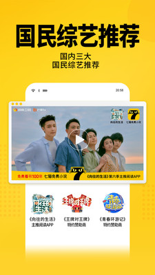 七貓免費小說去廣告版截圖(4)
