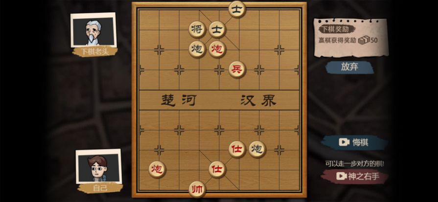 打工生活模擬器免廣告版截圖(2)
