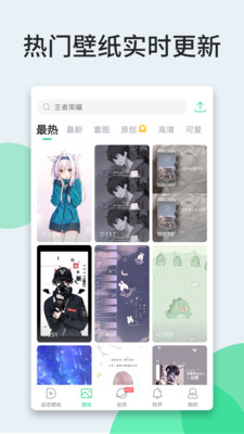壁紙多多無(wú)廣告版截圖(1)