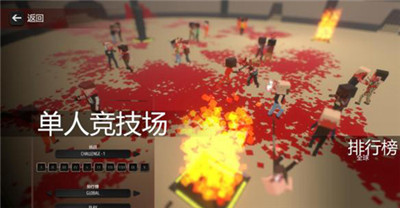 血染小鎮(zhèn)手機(jī)版截圖(3)