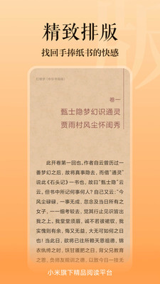 多看閱讀無廣告離線版截圖(3)