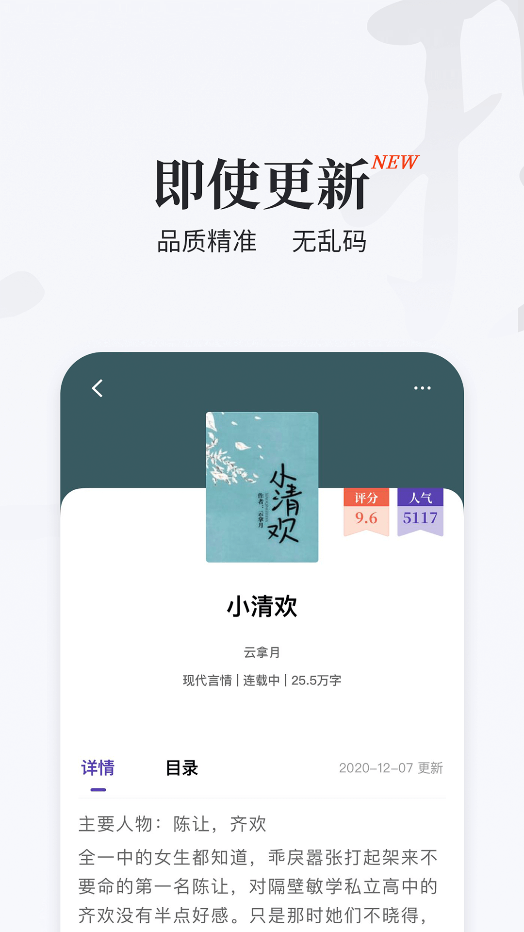 掌上搜書(shū)舊版截圖(3)