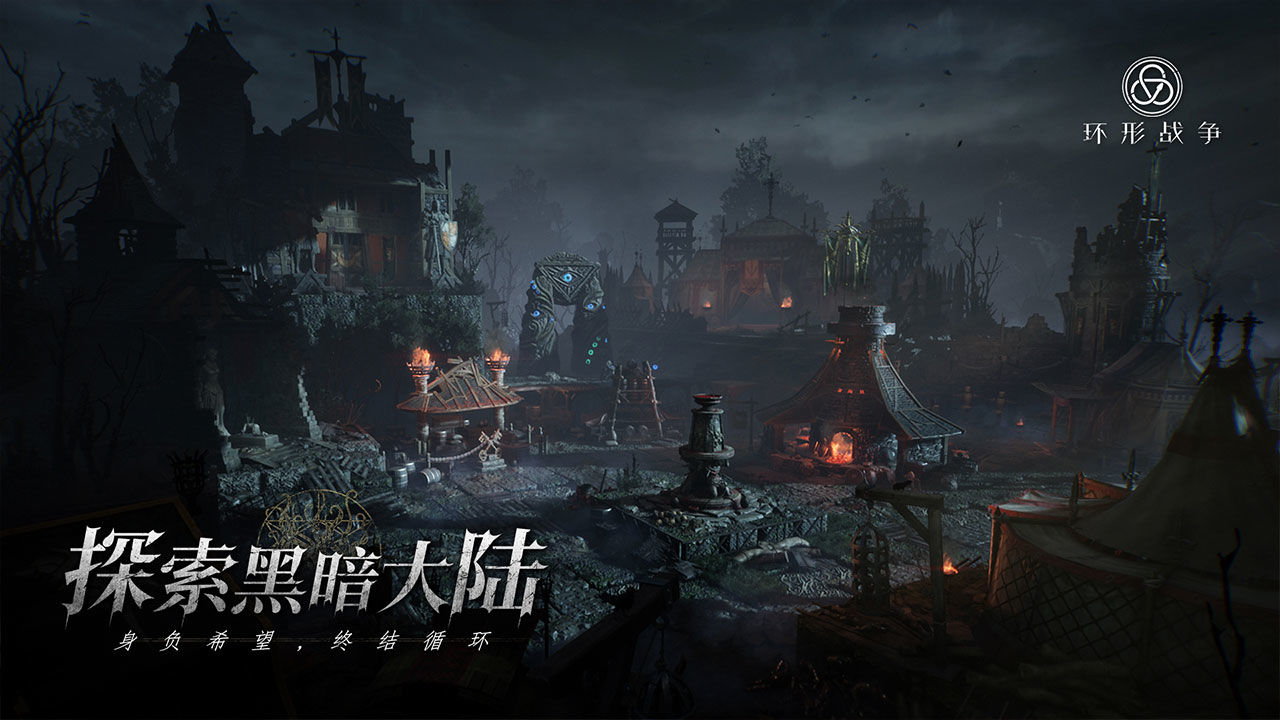 環(huán)形戰(zhàn)爭(zhēng)聯(lián)機(jī)版截圖(2)
