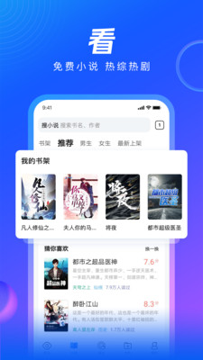 QQ瀏覽器輕簡(jiǎn)版截圖(5)