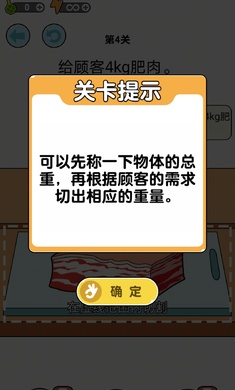 我切的賊溜免廣告不需要實名截圖(3)