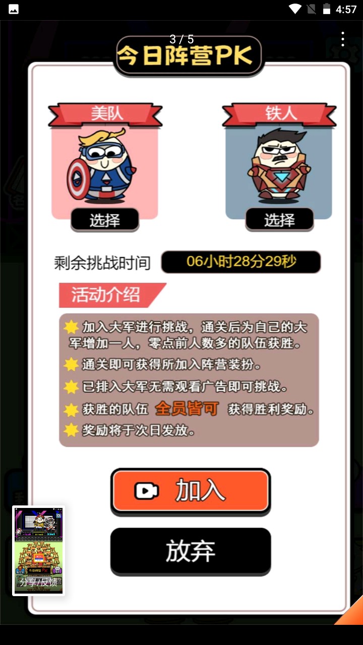牛了個?？旖莅娼貓D(1)