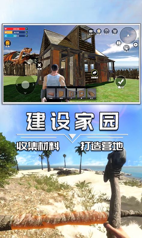 蠻荒進化生存無限金幣截圖(2)