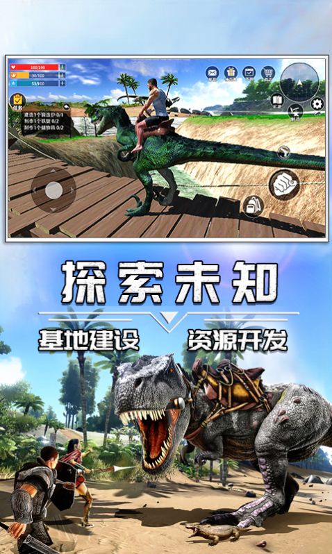 蠻荒進化生存無限金幣截圖(1)