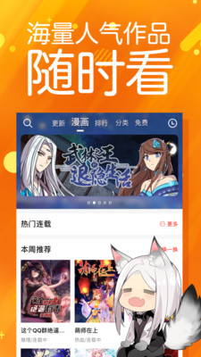 菠蘿包漫畫(huà)截圖(4)