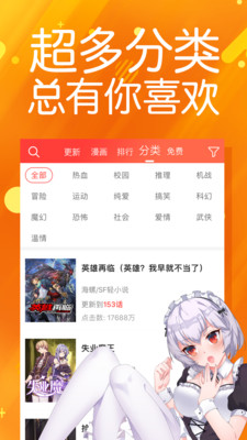 菠蘿包漫畫(huà)截圖(5)