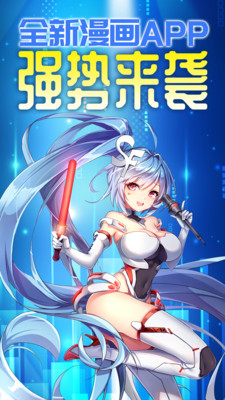 菠蘿包漫畫(huà)截圖(1)