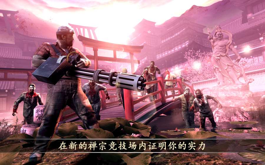 死亡扳機(jī)2中文無限金幣截圖(2)