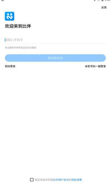 獵心約玩截圖(3)