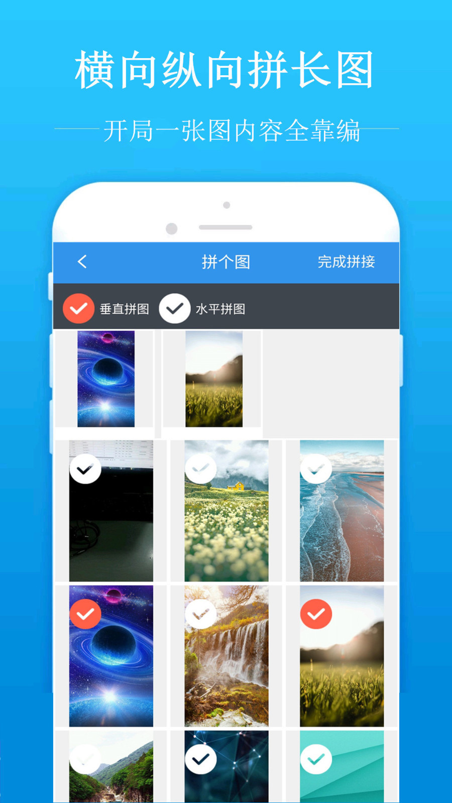 去水印吧截圖(1)