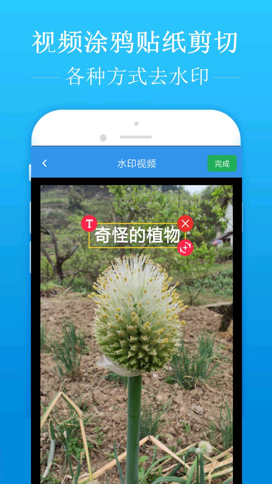 去水印吧截圖(2)