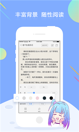 夢(mèng)想書城無(wú)限書幣截圖(3)