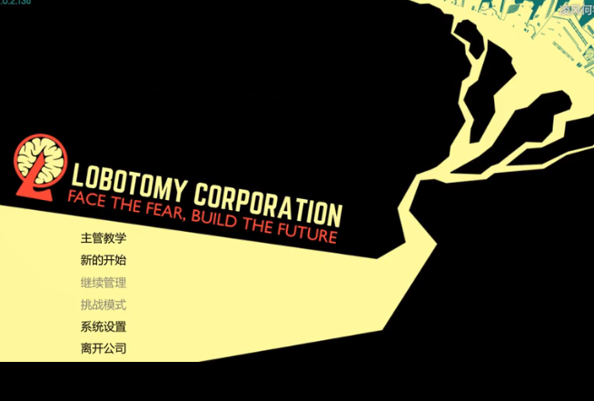 腦葉公司手機版截圖(1)