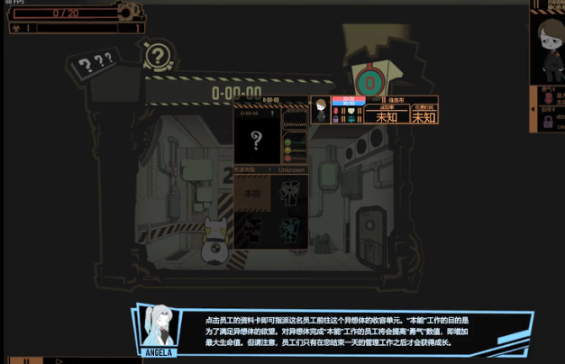 腦葉公司手機版截圖(3)