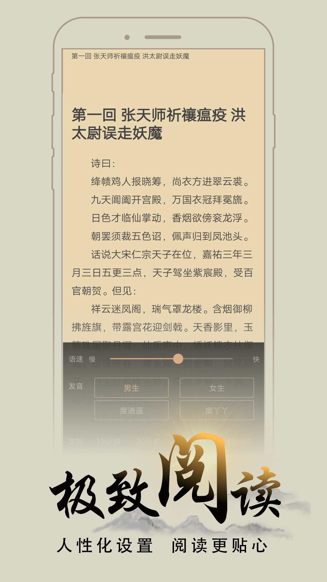 木瓜追書無廣告版免升級(jí)截圖(3)