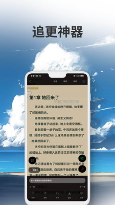 愛尚小說(shuō)免費(fèi)版截圖(5)
