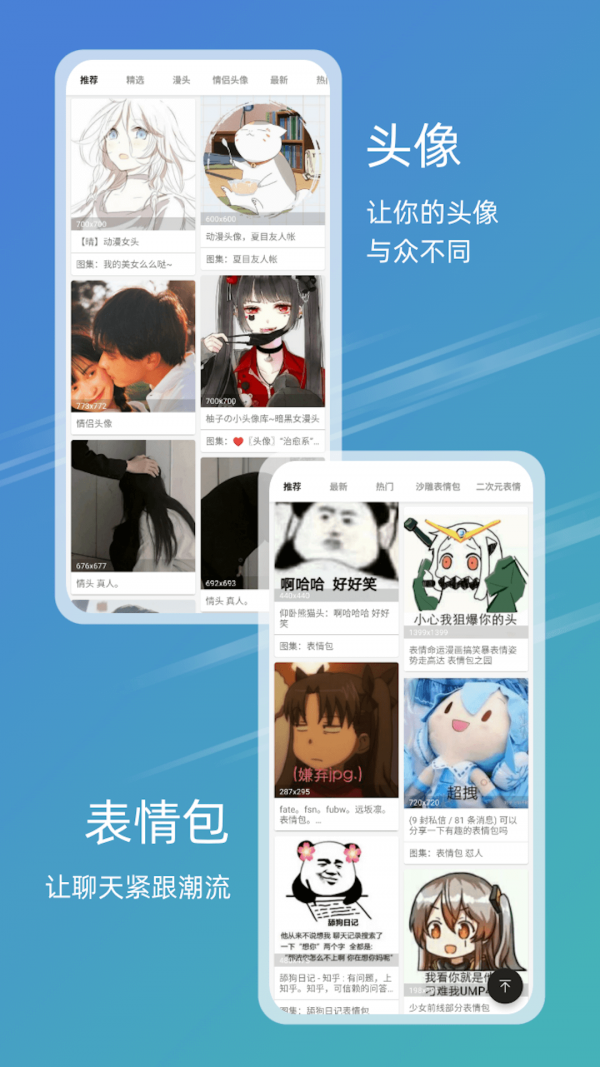 元?dú)鈭D庫最新版v4.4.6截圖(1)