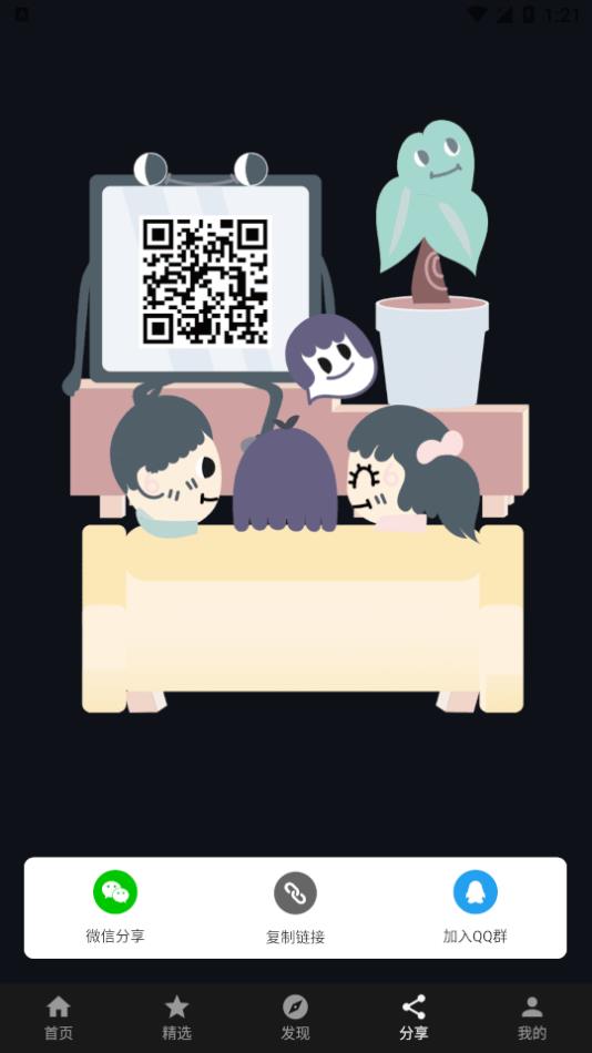 極簡影視手機(jī)版截圖(3)