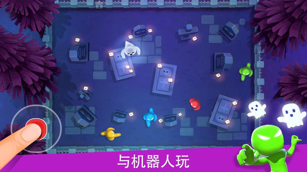 4人對決截圖(4)