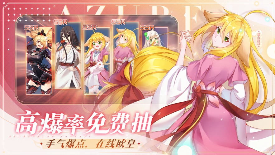 雙生幻想無(wú)限鉆石截圖(3)