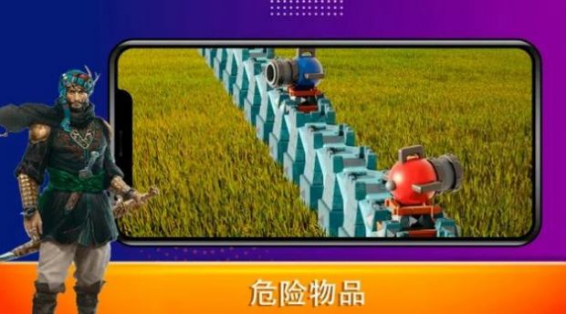 炮塔帝國(guó)防御戰(zhàn)截圖(3)
