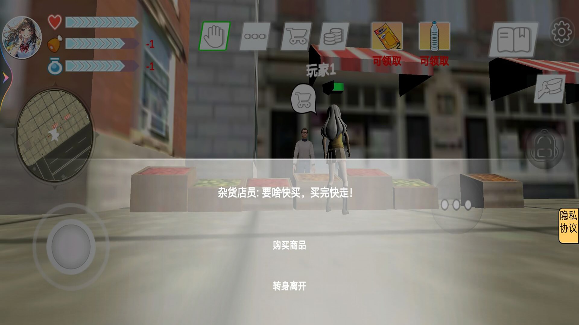 我和?；ǖ钠婷盥眯薪貓D(2)