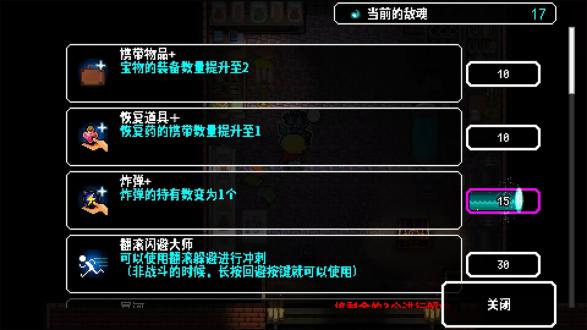 炸裂樹(shù)莓漿內(nèi)置修改器截圖(4)