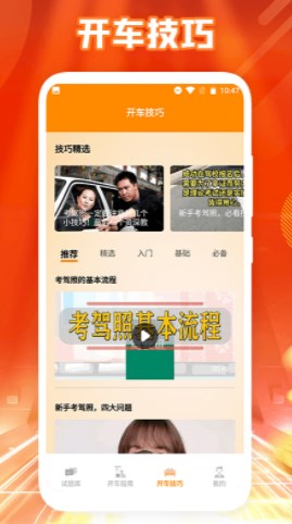 隨心運(yùn)動截圖(1)