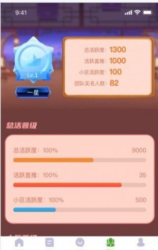 樂(lè)贊生態(tài)截圖(3)