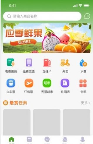 樂(lè)贊生態(tài)截圖(4)