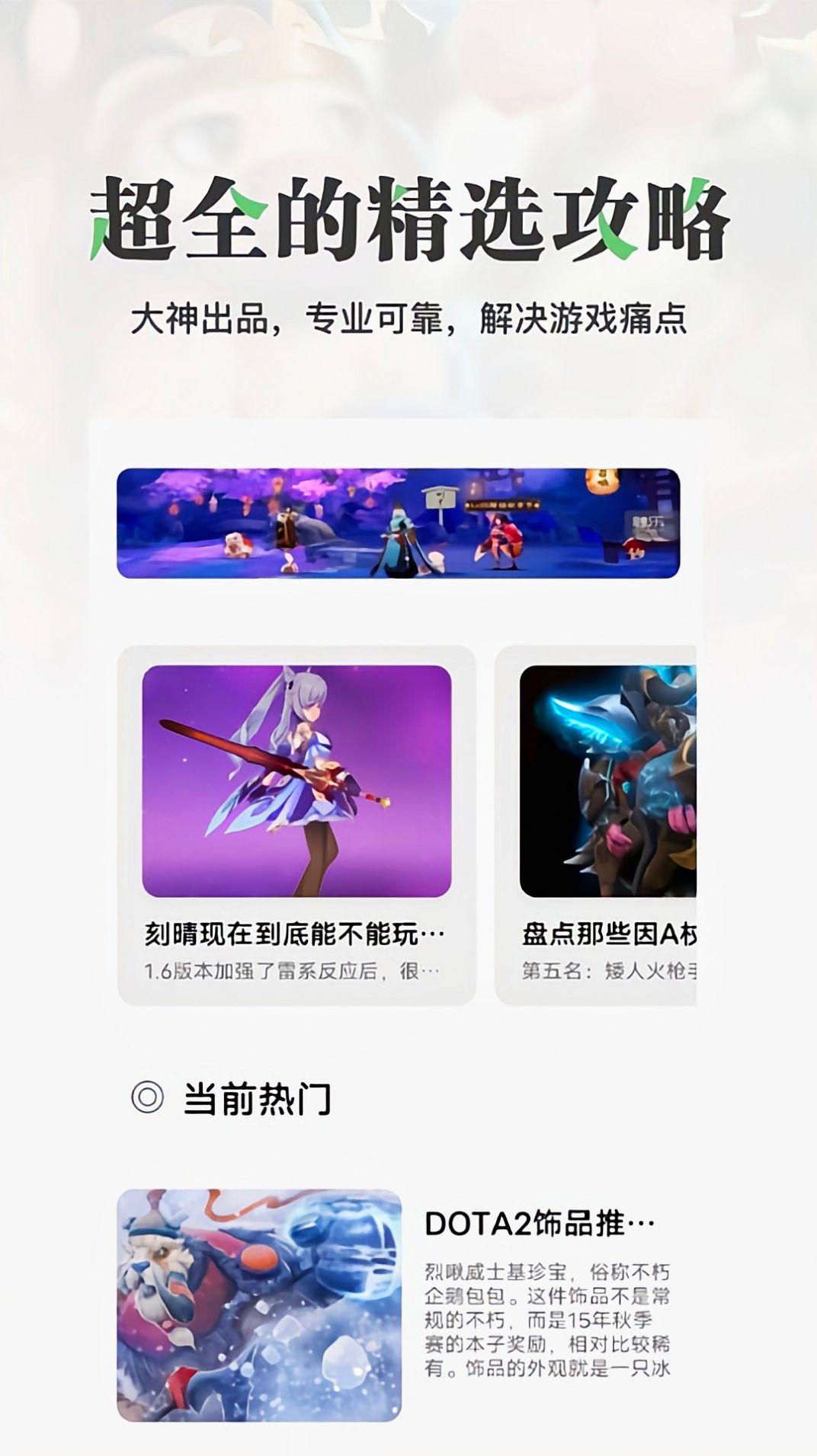 悟飯游樂(lè)園截圖(4)