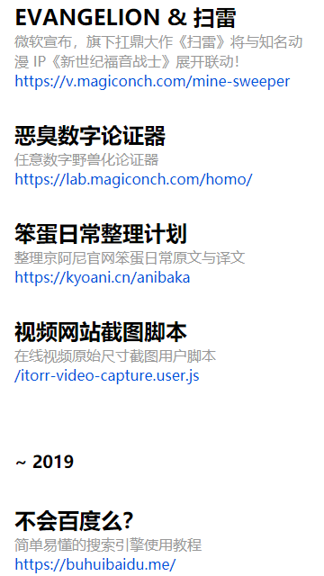 神奇海螺試驗(yàn)場(chǎng)截圖(4)