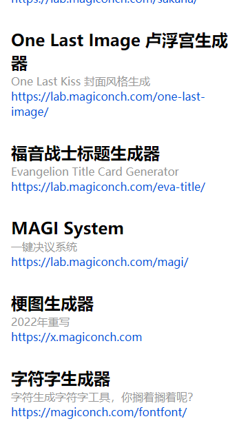 神奇海螺試驗場手機(jī)版截圖(4)