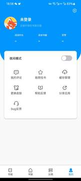 宜閱小說(shuō)免費(fèi)版截圖(2)