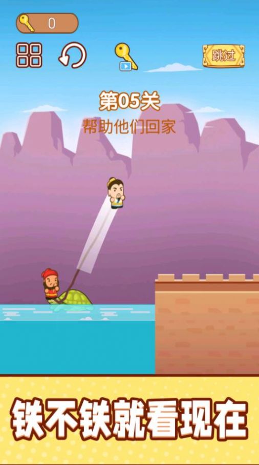 一起跳跳冒險截圖(4)