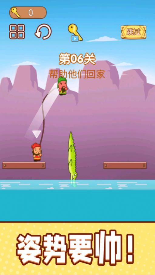 一起跳跳冒險截圖(2)