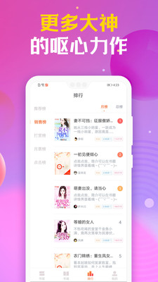 時(shí)閱文學(xué)免費(fèi)版截圖(3)