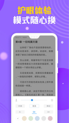 時(shí)閱文學(xué)免費(fèi)版截圖(4)