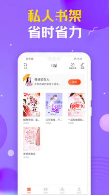 時(shí)閱文學(xué)免費(fèi)版截圖(5)