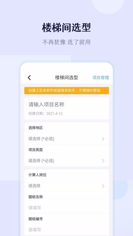 建識截圖(3)