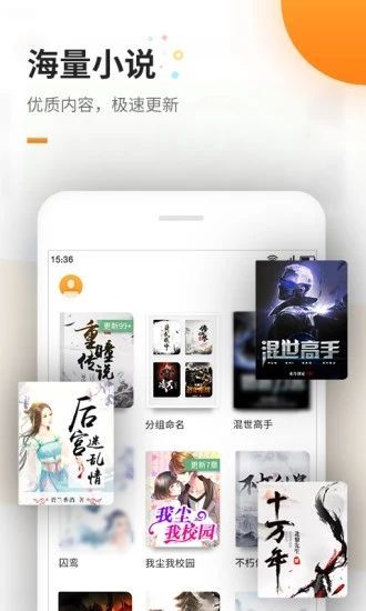 御書屋手機版截圖(4)