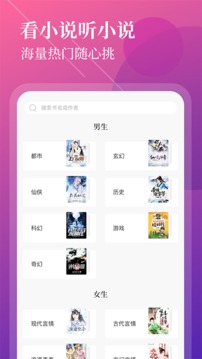 扎堆小說(shuō)免費(fèi)版截圖(3)