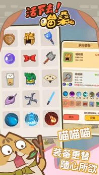 喵?；钕氯ソ貓D(2)