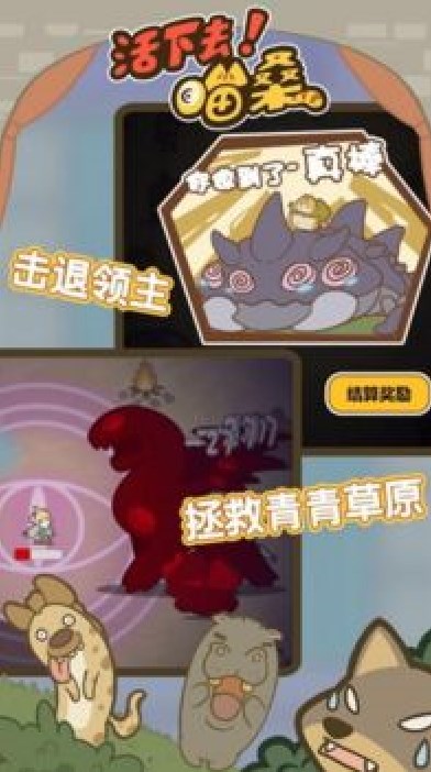 喵?；钕氯ソ貓D(4)