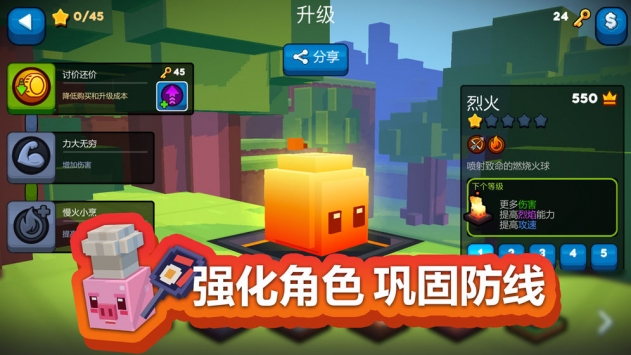 玩具拼拼樂截圖(4)
